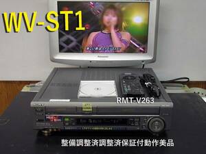 ★☆SONY 高画質Hi8/S-VHS・整備済保証付WV-ST1動作美品 i1142☆★