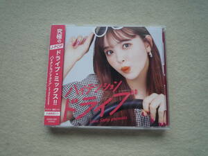 ハイテンションドライブ　Love Story presents　CDアルバム