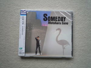 佐野元春　アルバム　SOMEDAY　Blu-spec CD2