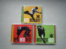 吉川晃司　ベストアルバム　BEST BEST BEST 1984-1988・1989-1995・1996-2005　3枚セット_画像1