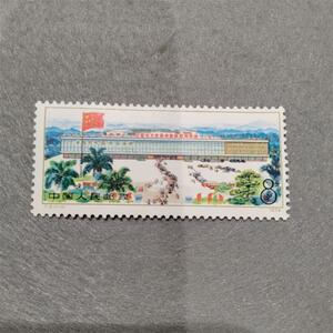 ♯2126 中国切手 T6 1974年 冬花 長期保管品 中国人民郵政