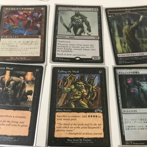 Mtg Magic:the Gathering マジック　犠牲セット　ファイレクシア　Grave Titan