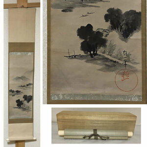 掛軸 茶掛軸 酒井抱一 無地箱 紙本 28cm×139.5cm 日本画 茶掛け軸 掛け軸【k2670】