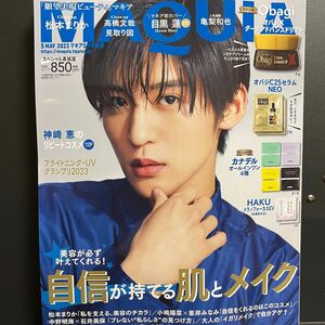 ＭＡＱＵＩＡ増刊 表紙違い付録違い版 ２０２３年５月号 雑誌のみ