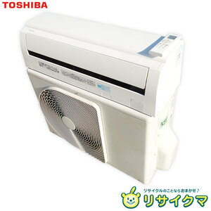 【中古】K▼即決 東芝 ルームエアコン 2018年 2.5kw ～10畳 標準モデル コンパクトタイプ RAS-E251M (32750)