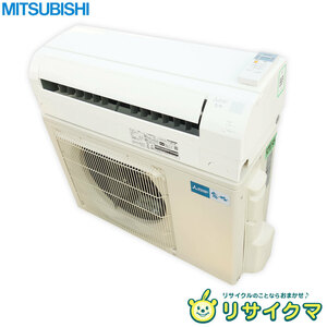 【中古】K▲即決 三菱 ルームエアコン 2020年 5.6kw ～23畳 単相200v 霧ヶ峰 標準モデル コンパクトタイプ MSZ-GV5620S (32733)