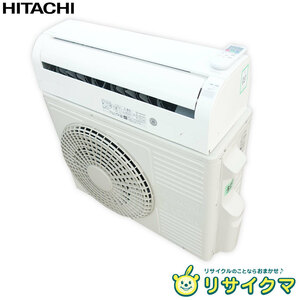 【中古】K▲即決 日立 ルームエアコン 2019年 4.0kw ～16畳 単相200v 白くまくん 標準モデル コンパクトタイプ RAS-A40J2 (32771)