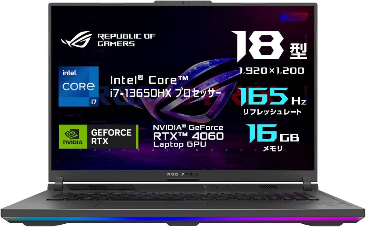 2023年最新】Yahoo!オークション -asus rog(ノートブック、ノート