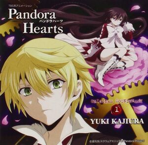 TBSアニメーション「PandoraHearts」オリジナルサウンドトラック1 FictionJunction 国内盤