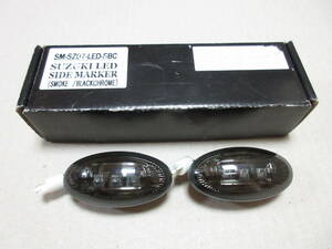 スズキエブリィ(DA64)用REIZ製LEDサイドマーカー2個セット(スモーク)中古品 SM-SZ07-LED-SBC