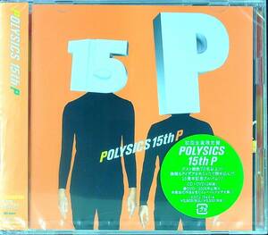 G-3321■新品未開封CD■POLYSICS/15th P(初回生産限定盤)(DVD付)■ポリシックス■2012年2月29日発行■J-pop