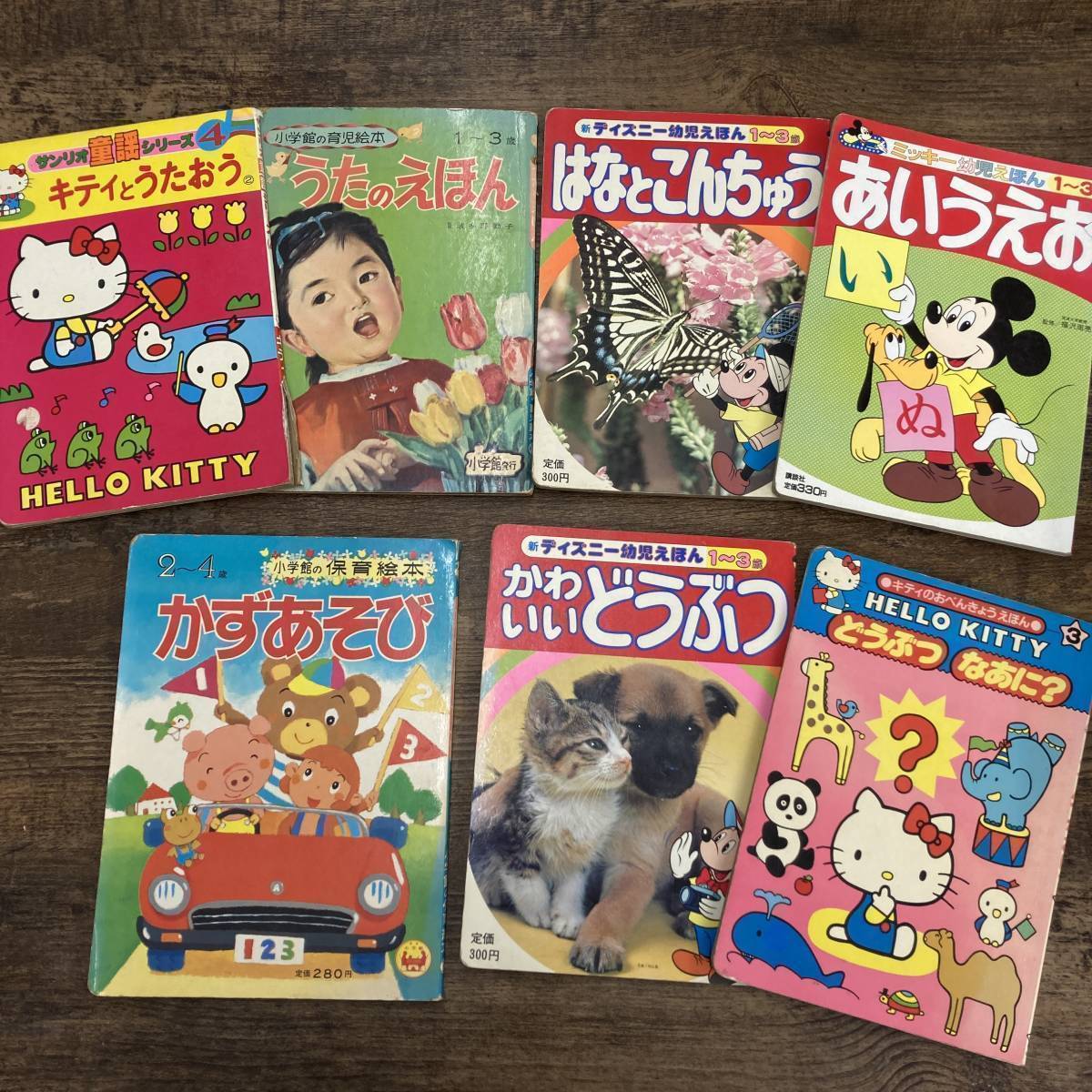 2023年最新】Yahoo!オークション -絵本 かずのえほんの中古品・新品