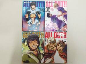 オールアウト（ALL OUT!!） 第14~17巻 雨瀬シオリ レンタル落ち コミック ラグビー