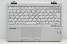 1円スタート ノートパソコン 軽量745g 2in1PC Panasonic レッツノート CF-RZ6 Windows10 Windows11 第7世代 Core i5 SSD256GB メモリ8GB_画像3