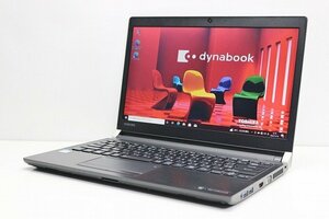 1円スタート ノートパソコン 軽量 小型 東芝 dynabook R73/J 第7世代 Core i5 メモリ8GB SSD256GB Windows10 Windows11 カメラ