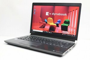 1円スタート ノートパソコン 軽量 小型 東芝 dynabook R73/J 第7世代 Core i5 メモリ8GB SSD256GB Windows10 Windows11 カメラ