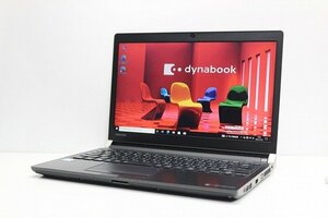 1円スタート Windows11無料変更 軽量 小型 東芝 dynabook R73/J 第7世代 Core i5 メモリ8GB SSD256GB Windows10 カメラ