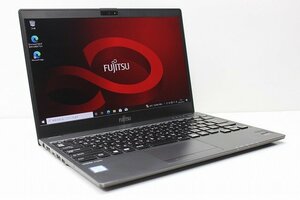 円スタート Windows11 無料変更 軽量 約799g 第7世代 Core i5 SSD256GB メモリ8GB 富士通 LIFEBOOK U938 Windows10 カメラ