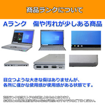 ノートパソコン Windows11 中古 Panasonic レッツノート CF-SV7 第8世代 Core i5 1.7GHz SSD256GB メモリ8GB Windows10 12.1 カメラ A_画像10