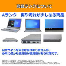 ノートパソコン Windows11 中古 LENOVO ThinkPad X280 第8世代 Core i5 SSD256GB メモリ8GB Windows10 12.5 カメラ 軽量 コンパクト B_画像10