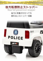【新品】★足けり乗用玩具 パトロールカー PATROL CAR POLICE 9-1-1＜ホワイト＞_画像5