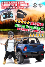 【新品】超大型 4WD 乗用ラジコン玩具！TOYOTA HILUX RUGGED X ハイラックスラギッド二人乗り＜レッド＞_画像10