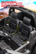 【新品】超大型 4WD 乗用ラジコン玩具！TOYOTA HILUX RUGGED X ハイラックスラギッド二人乗り＜レッド＞_画像8