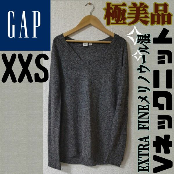 ♯【★新品同様★】GAP Vネック 薄手ニット 杢ブラック レディースXXS