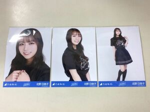 乃木坂46 卒業生 北野日奈子 生写真 新内眞衣 卒業セレモニー Tシャツ 3種コンプ 匿名配送対応 P186