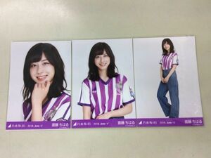 乃木坂46 卒業生 斎藤ちはる 生写真 2018.June-V サッカーユニフォーム 3枚コンプ 匿名配送対応 P205