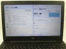 ●●DELL Vostro 15 3580 / i5-8265U / 8GBメモリ / 240GB SSD / 15.6型 / Windows 11 Pro【 中古ノートパソコンITS JAPAN 】_画像8