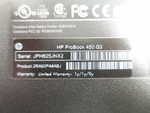 ●●【難あり】HP ProBook 450 G3 / i5-6200U / 8GBメモリ / 1TB HDD / 15.6型 / Windows 10 Pro【 中古ノートパソコン ITS JAPAN 】_画像10