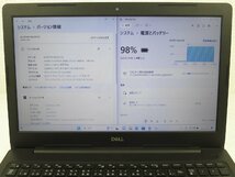 ●●DELL Vostro 15 3580 / i5-8265U / 8GBメモリ / 240GB SSD / 15.6型 / Windows 11 Pro【 中古ノートパソコンITS JAPAN 】_画像7