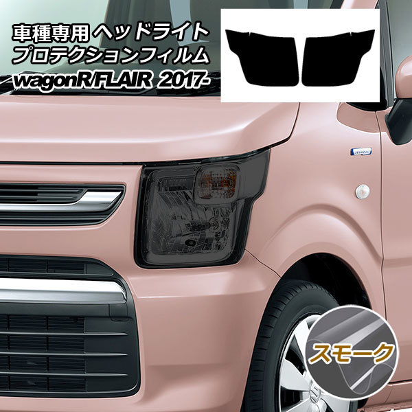 2025年最新】Yahoo!オークション -mh95s ヘッドライトの中古品 2025年最新】Yahoo!オークション -mh95s ヘッドライトの中古品