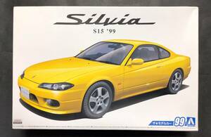 @中古絶版模型堂 アオシマ 1/24　S15シルビアSpec.R'99 ザ・モデルカー 日産 ニッサン S15 シルビア スペックR 1999 定形外送料510円