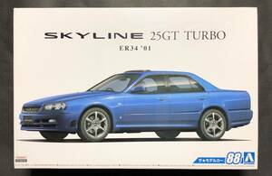 @中古絶版模型堂 アオシマ 1/24 日産ER34スカイライン25GTターボ '01 ザ・モデルカー 日産 ニッサン R34 スカイライン 25GTターボ 4ドア