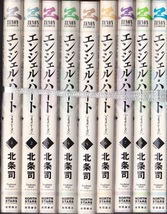 コミック【エンジェル・ハート 2ndシーズン １～９巻 ９冊組】北条司　徳間書店_画像2