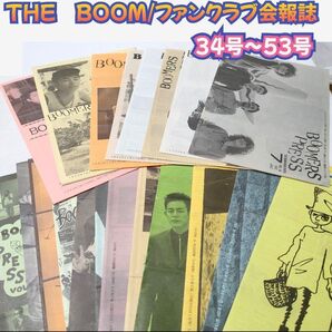 THE BOOMファンクラブ会報誌/BOOMERS Press 20冊セット