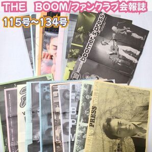 THE BOOM/FC会報誌/20冊セット BOOMERS PRESS