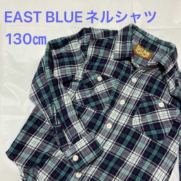 【130】EASTBLUE イーストブルー チェック ネルシャツ キッズ 子ども