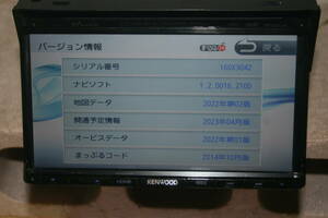 2023年3月更新版 最新地図&最新オービス 彩速ナビ MDV-L403 地図データ2022年第02版 オービスデータ2022年第01版 開通予定情報2023年04月