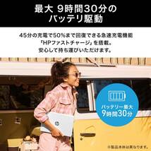 【領収書可】 新品未開封 HP 14s-fq2000 AMD Ryzen5 5625U/8GBメモリ/256GB SSD/14型FHD IPS液晶/指紋認証/WiFi6/Win11_画像5