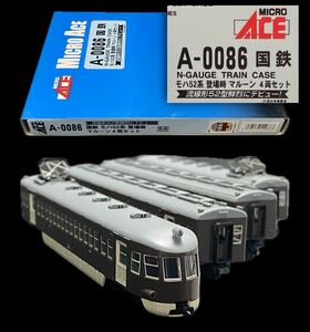 SG-170 絶版 鉄道模型 Nゲージ マイクロエース A-0086 国鉄 モハ52系 登場時 マルーン 4両セット 未使用 未走行 流線形52型 