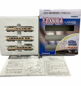 SG-267 絶版 希少 鉄道模型 TOMIX 92291 名鉄8800系 パノラマDX 3両セット 未使用 奇数 偶数番車 ハイデッカー 観光特急車 トミーテック