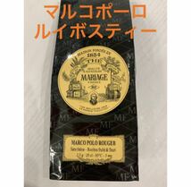 【新品・正規品・送料無料】マリアージュフレール　ルージュ　 マルコ ポーロ100g_画像1