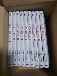 スーパーカブ 既刊全巻セット　1～8巻　スーパーカブ　rei 1巻　送料無料