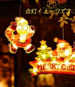 クリスマス飾り ガラス窓飾り LEDライト クリスマスツリー イルミネーション 電飾 照明 電池式 ツリー サンタ サンタクロース 吊り飾り