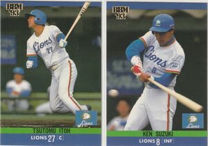 ●1993BBM【伊東 勤,鈴木 健】BASEBALL CARD No.35,36:西武 R