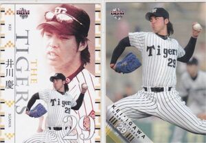 ●2006BBM/阪神【井川 慶】THE TIGERS+レギュラー2種セット:阪神