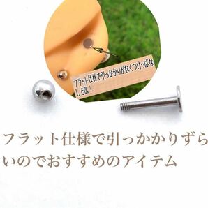 【匿名配送】ボディピアス 16G 3個セット ラブレットスタッド 軟骨 8mm×5mm ヘリックス トラガス まとめ売り サージカルステンレスの画像5